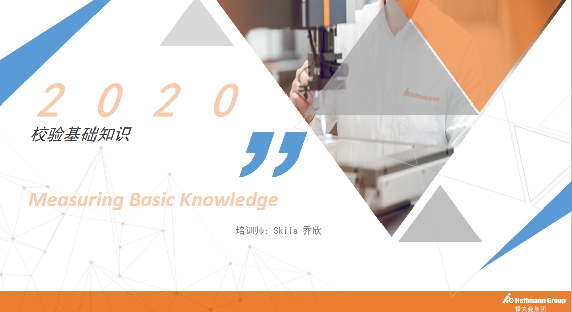 【PDF】Calibration and verification校准及检定