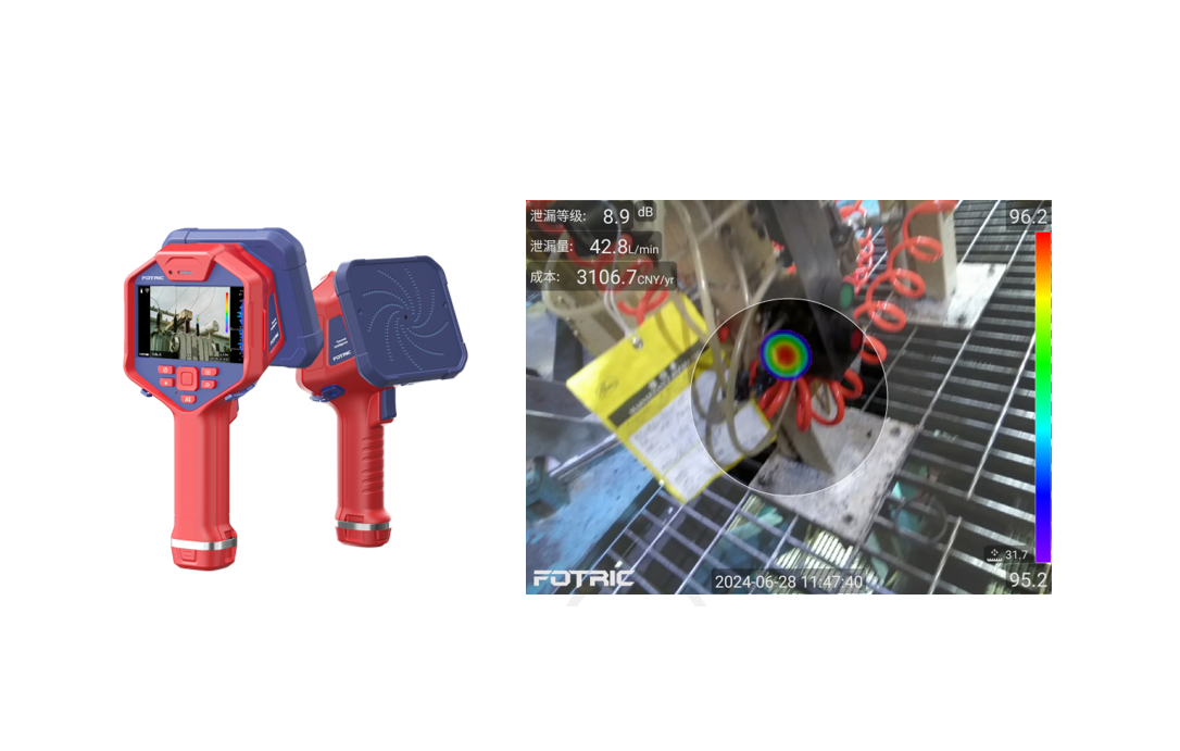 Fotric声像仪产品培训及推广案例精讲